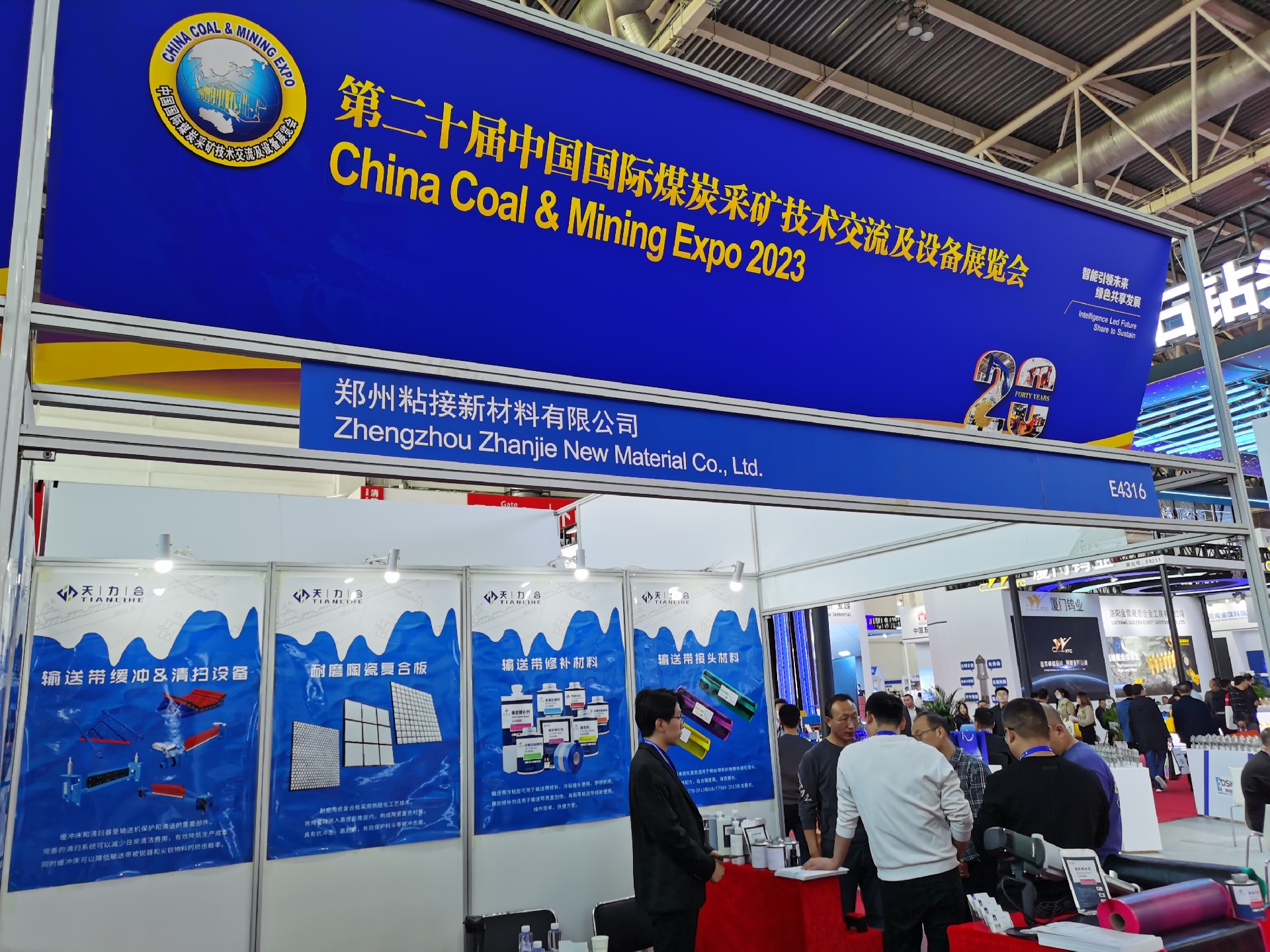 China Coal & Mining Expo 2023